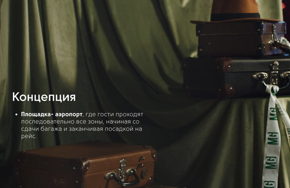 Сolor trend decor