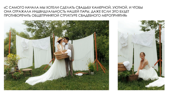 VESNA FLORAL
