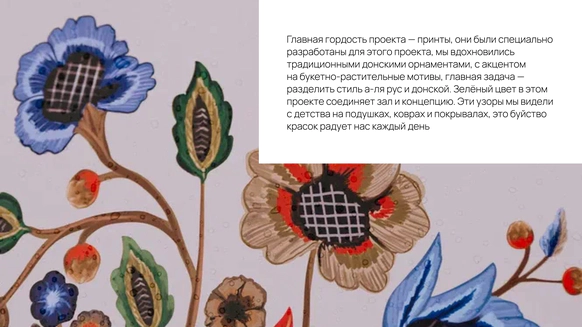 Организатор Ирина Пушкарева