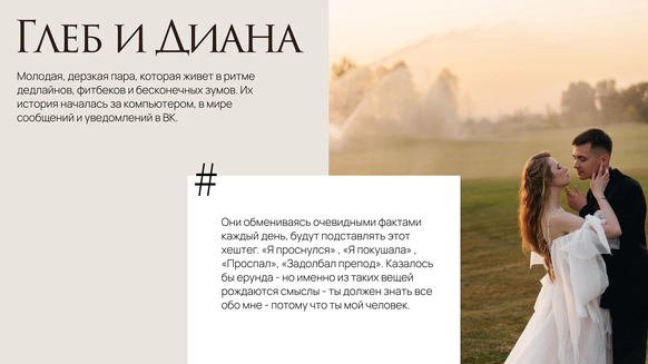 Организатор Ирина Пушкарева