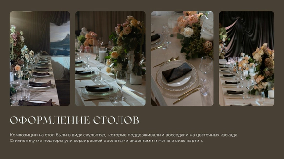 "АТМОСФЕРА" студия декора