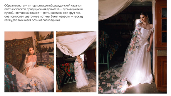 Организатор Ирина Пушкарева