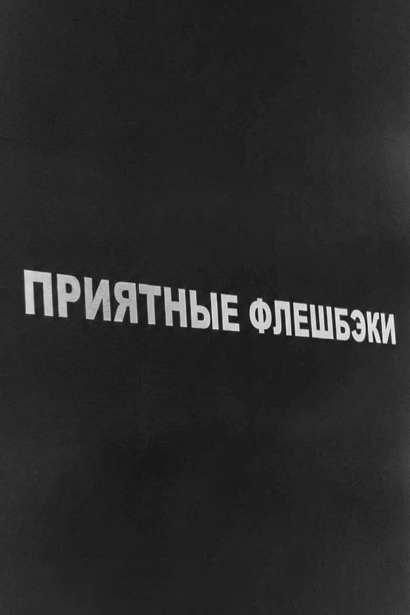 Ольга Сухомлинова