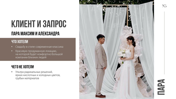 Грудинина Нина Владимировна