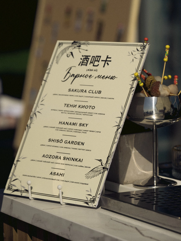 Grammatika Event Atelier
