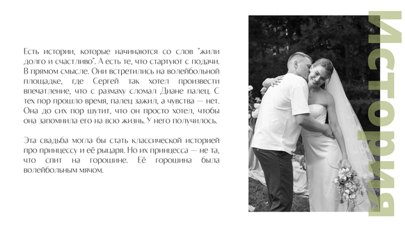 Лерами