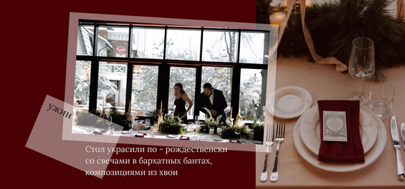 NOT BAD BRAND | DECOR