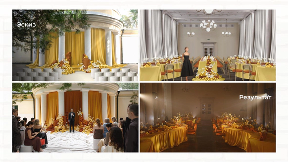 Flower Vibes Decor