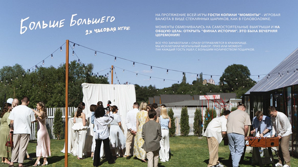 DRUGOE EVENTS