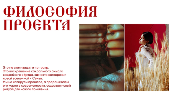 VESNA FLORAL