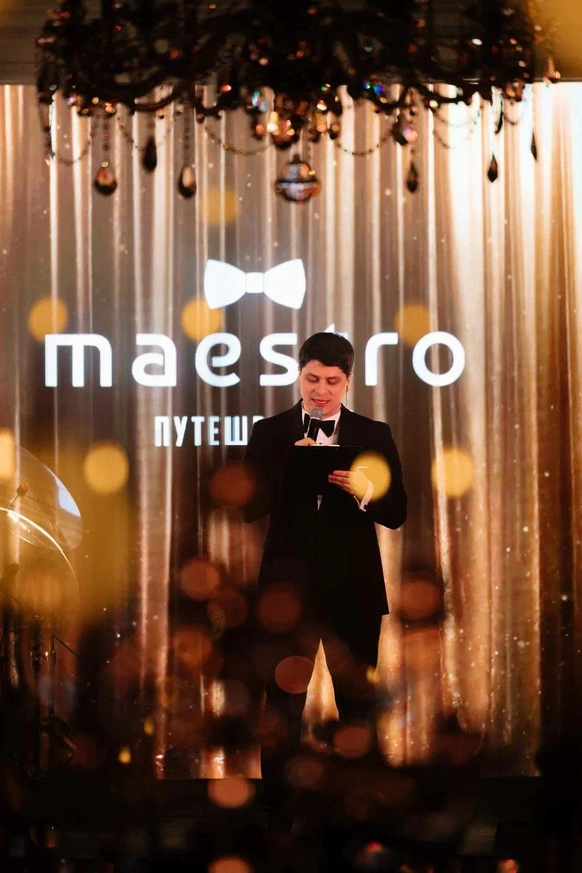 Максим Яшин