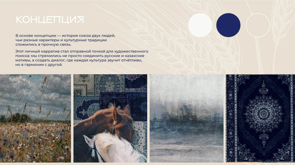 Екатерина Горбачева
