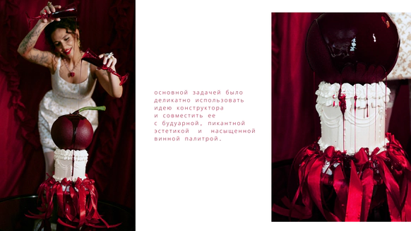 WEDDECOR