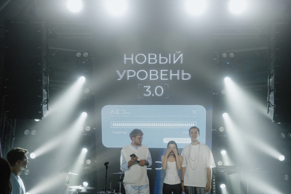 Агентство событий ЛЁD