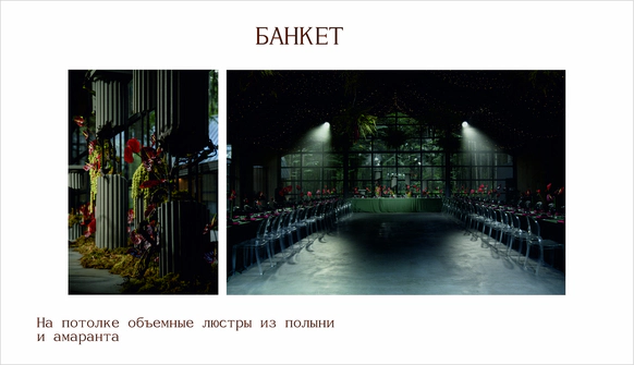 Nikonova Decor