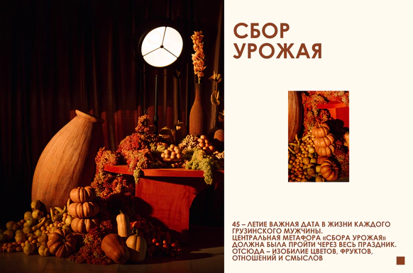 Семицветик