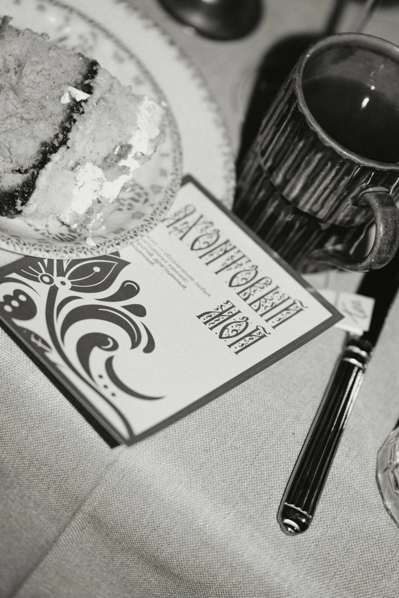 Just MOOD wedding