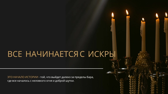Екатерина Горбачева