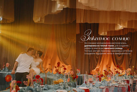 Tkachi decor