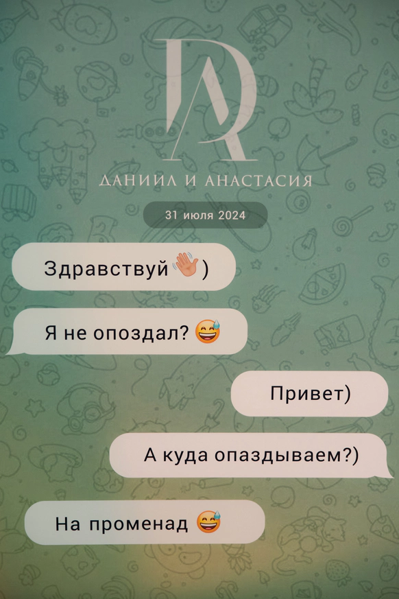 Анна Богомолова