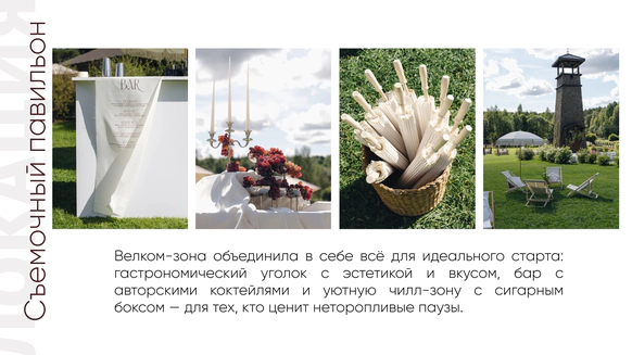 Лерами