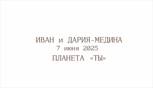 Nikonova Decor