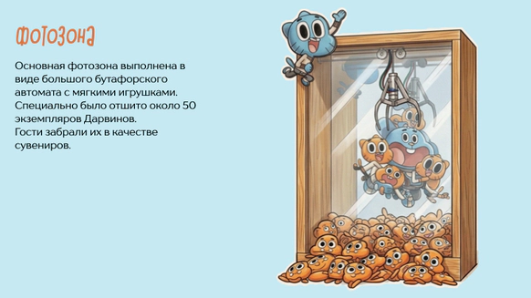 Цветы на чердаке
