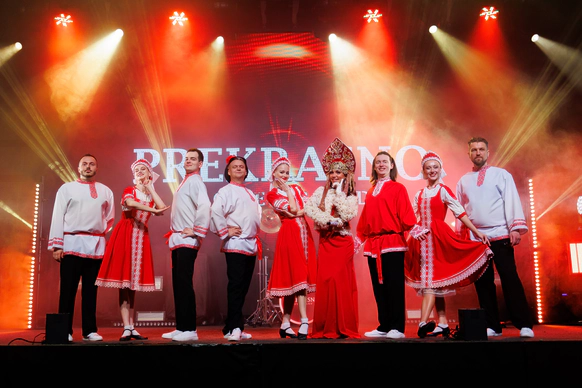 PREKRASNO