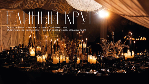 Perlamutr decor