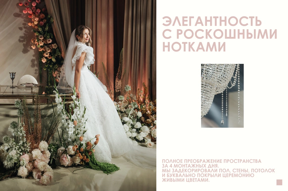 Семицветик