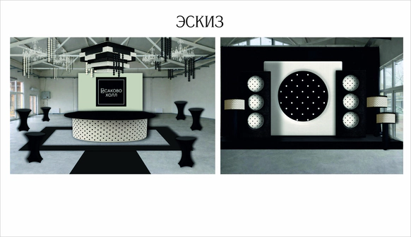 Nikonova Decor