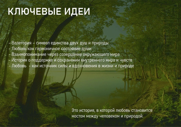 ДЕКОР-БЮРО