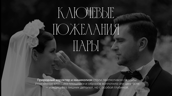 VESNA FLORAL