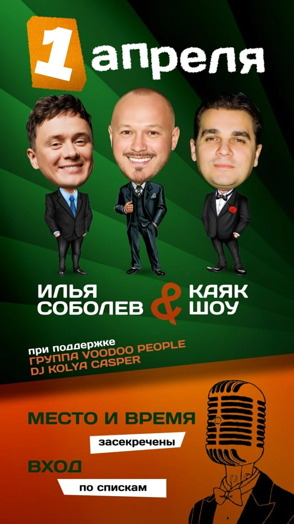 Александр Ляпин