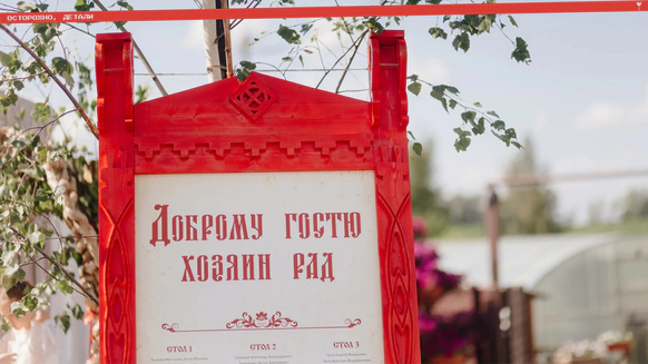 Осторожно, детали