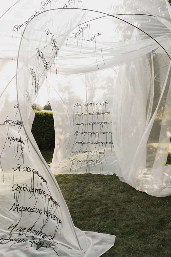 OLGA KUPTSOVA WEDDINGS & EVENTS