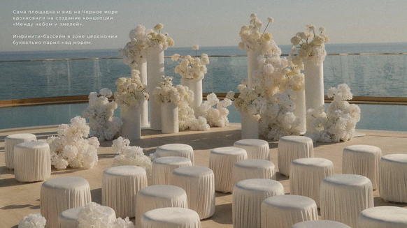 Epishin Decor Studio