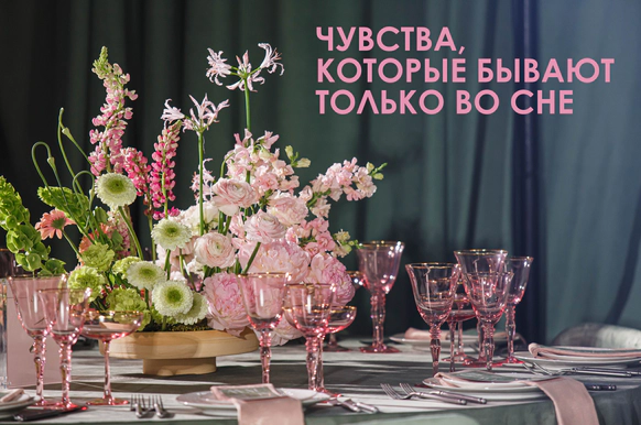 Семицветик