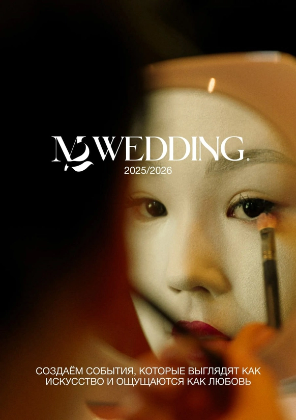 M2 EVENTS AGENCY