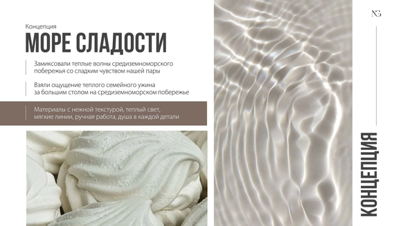Грудинина Нина Владимировна