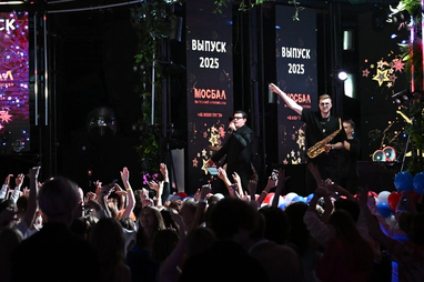 Maneken band