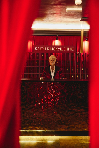 LV EVENT