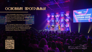 Трио GRAND