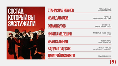ЛИМОНАД