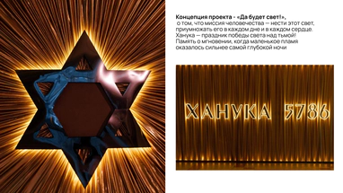 Организатор Ирина Пушкарева