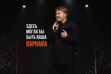 Максим Мошкин