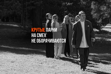 Максим Мошкин