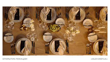 WEDDECOR