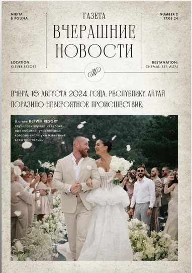 Анастасия Нестерова