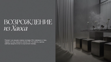 Enter Studio